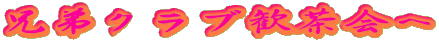 ZNu

