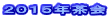 QOPTN