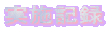 {L^