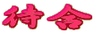 ҍ